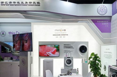 科技赋能生活 小吉科技携手清华长三角开启智能家电新纪元